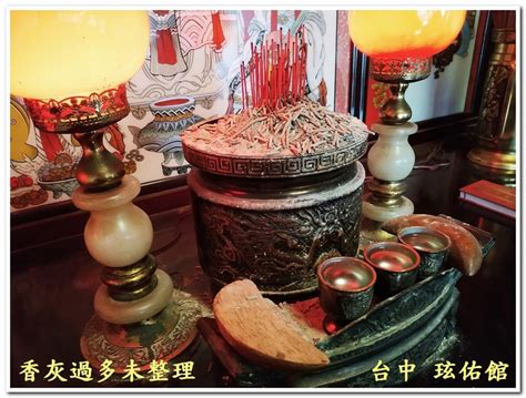 不小心移動香爐|「不小心動到祖先香爐」懶人包資訊整理 (1) :: 全台寺廟百科